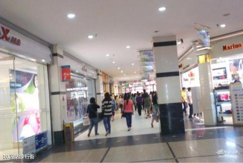 长沙黄兴南路步行商业街旅游攻略 之 室内步行街