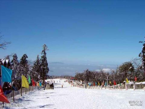 四川峨眉山风景区旅游攻略 之 峨眉山滑雪场