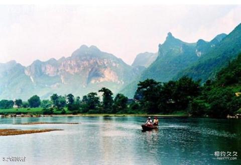 贵州平塘风景名胜区旅游攻略 之 六硐峡谷