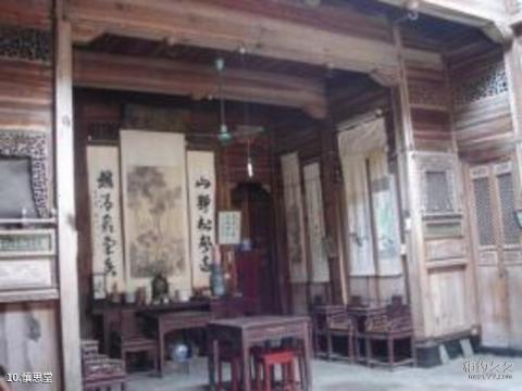 黟县南屏古村旅游攻略 之 慎思堂