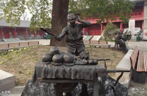 北京市宣南文化博物馆旅游攻略 之 宣南