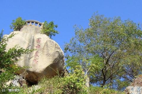 厦门中山公园旅游攻略 之 “圜中象外”