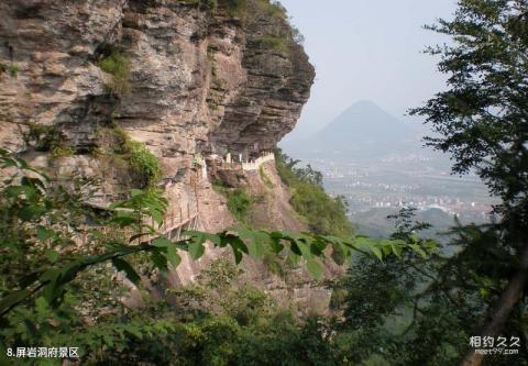 金华东阳横店影视城景区旅游攻略 之 屏岩洞府景区