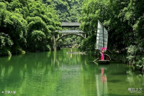 长江三峡人家石碑风景区旅游攻略 之 三峡人家