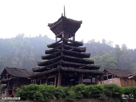 黎平侗乡风景名胜区旅游攻略 之 述洞独柱鼓楼