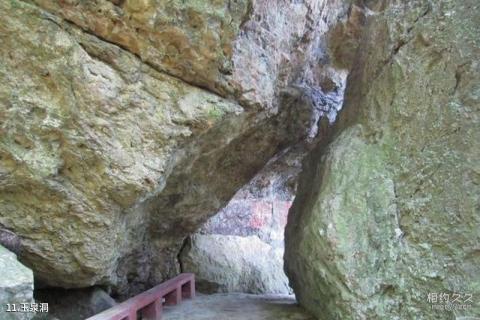 福州方广岩景区旅游攻略 之 玉泉洞