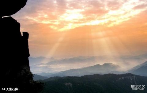 岳西妙道山风景区旅游攻略 之 天生石佛