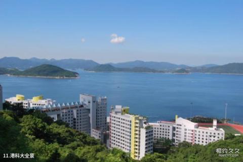 香港科技大学校园风光 之 港科大全景