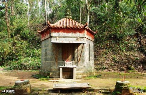 宜丰洞山风景名胜区旅游攻略 之 价祖塔