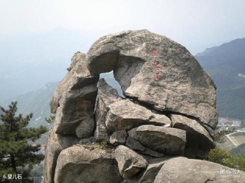 麻城龟峰山风景区旅游攻略 之 望儿石