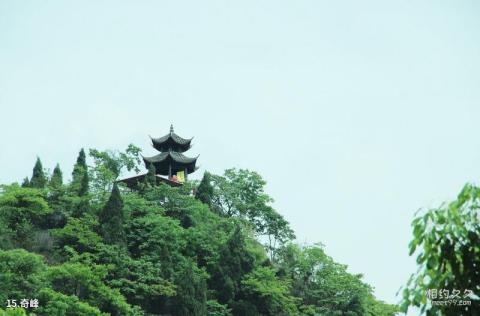 绵阳罗浮山白水湖风景区旅游攻略 之 奇峰