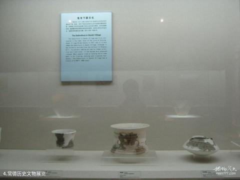 常德市博物馆旅游攻略 之 常德历史文物展览