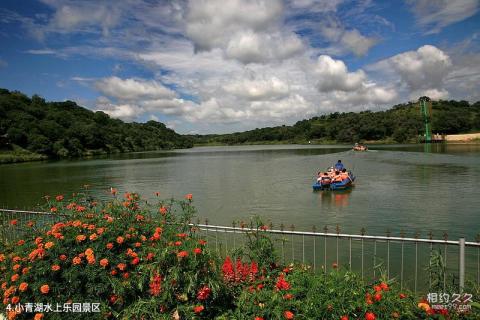 大青沟国家自然保护区旅游攻略 之 小青湖水上乐园景区
