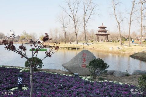 山东郯城郯子公园旅游攻略 之 郯子湖