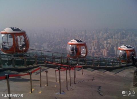 广州塔旅游攻略 之 全球最高摩天轮