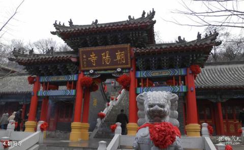 大连大黑山风景区旅游攻略 之 朝阳寺