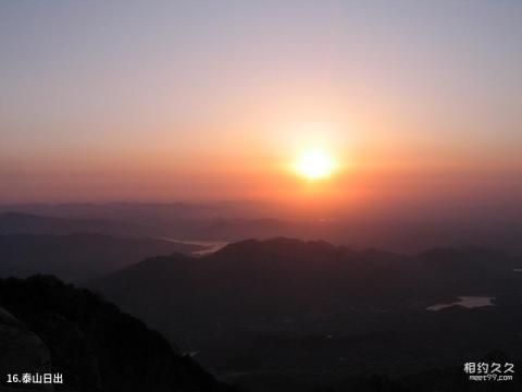 泰山风景区旅游攻略 之 泰山日出