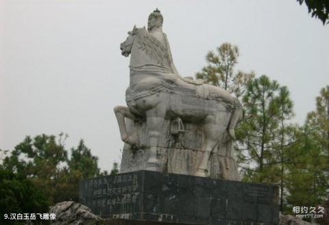 池州齐山风景区旅游攻略 之 汉白玉岳飞雕像