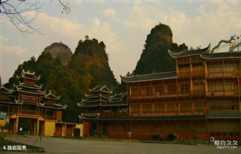 万佛山侗寨风景名胜区旅游攻略 之 独岩挺秀