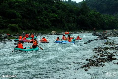 宽甸黄椅山森林公园旅游攻略 之 大峡谷漂流