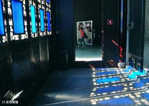 杭州胡雪岩故居旅游攻略 之 彩色玻璃