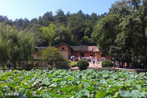 湘潭韶山旅游区旅游攻略 之 毛泽东故居