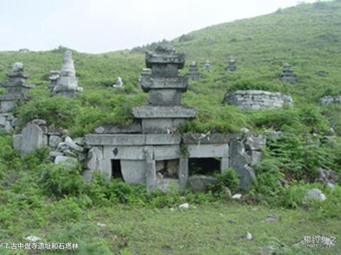 天津盘山风景名胜区旅游攻略 之 古中盘寺遗址和石塔林