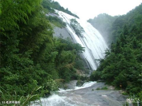 南山牧场大草原旅游攻略 之 老虎坪瀑布