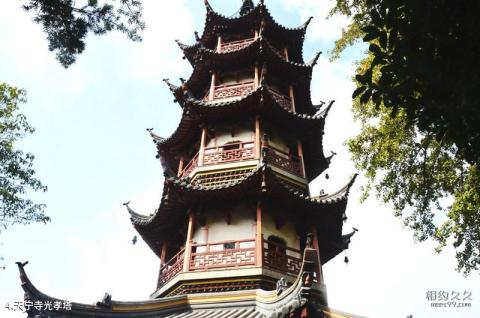 南通濠河风景名胜区旅游攻略 之 天宁寺光孝塔