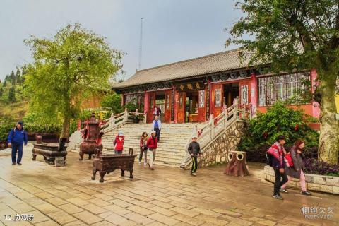 贵州贞丰双乳峰景区旅游攻略 之 贞观寺