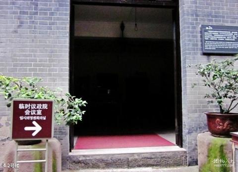 重庆大韩民国临时政府旧址陈列馆旅游攻略 之 2号楼