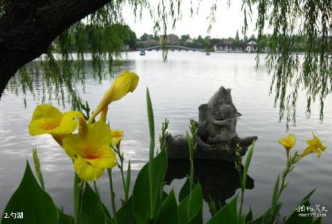 淮安勺湖园风景区旅游攻略 之 勺湖