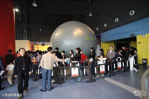 广西科技馆旅游攻略 之 常设科普展厅