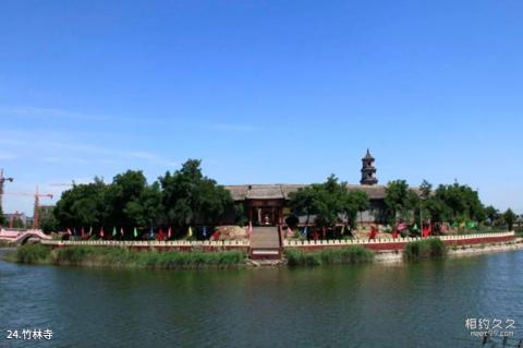 河北衡水湖国家级自然保护区旅游攻略 之 竹林寺