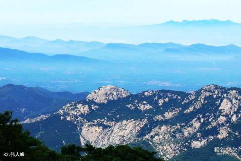 临沂蒙山旅游区旅游攻略 之 伟人峰