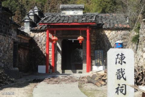 福建湛卢山旅游攻略 之 陈戬祠