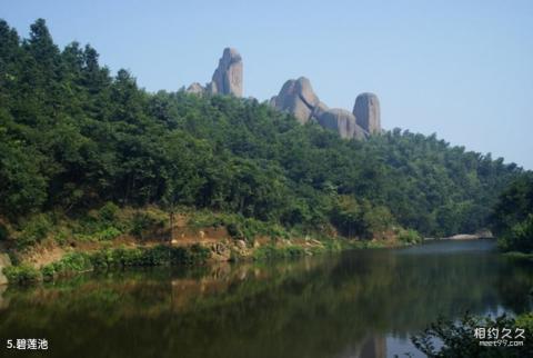 安庆巨石山旅游攻略 之 碧莲池