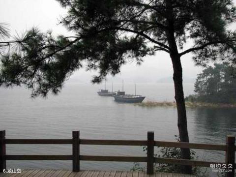 杭州千岛湖风景名胜区旅游攻略 之 龙山岛