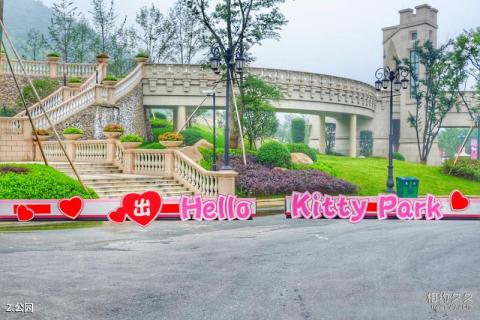 中国安吉Hellokitty主题公园旅游攻略 之 公园