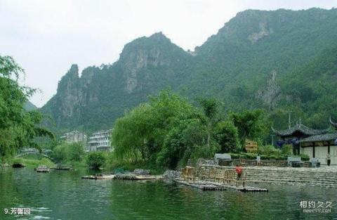 北京雁栖湖风景区旅游攻略 之 芳馨园