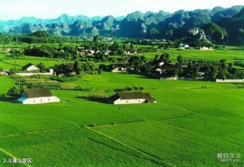 都匀斗篷山剑江风景名胜区旅游攻略 之 斗篷山景区