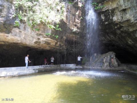 盂县藏山风景区旅游攻略 之 滴水岩