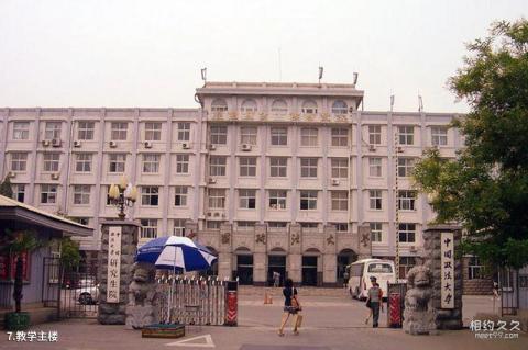 中国政法大学校园风光 之 教学主楼