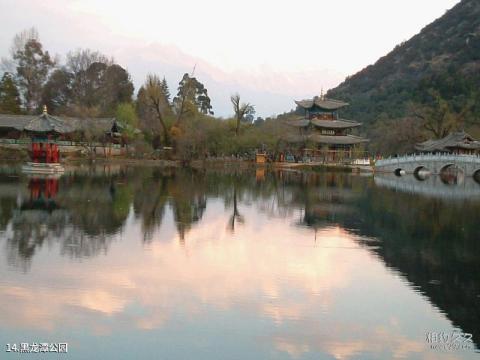 丽江古城景区旅游攻略 之 黑龙潭公园