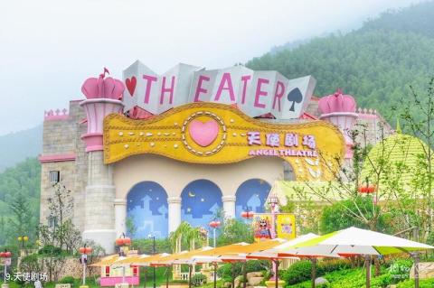 中国安吉Hellokitty主题公园旅游攻略 之 天使剧场