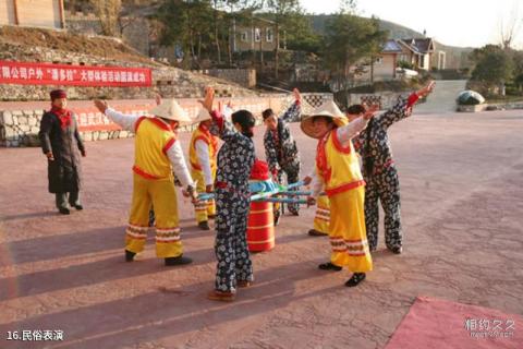 武汉木兰云雾山风景区旅游攻略 之 民俗表演