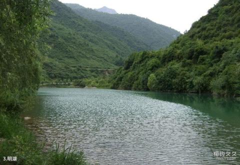 官鹅沟风景区旅游攻略 之 明湖