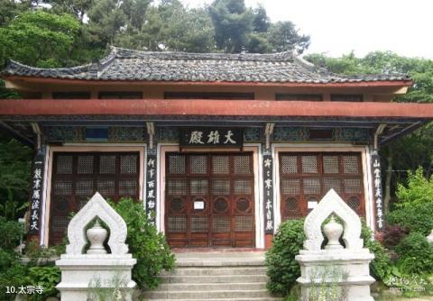 韩国太宗台景区旅游攻略 之 太宗寺