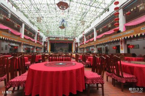 北京蟹岛度假村旅游攻略 之 餐厅