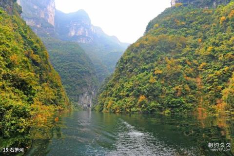 重庆云阳龙缸国家地质公园旅游攻略 之 石笋河